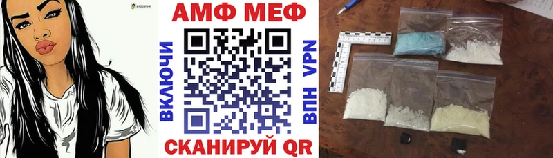 АМФ 98%  Ак-Довурак 