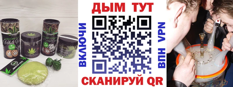 Печенье с ТГК конопля  Ак-Довурак 
