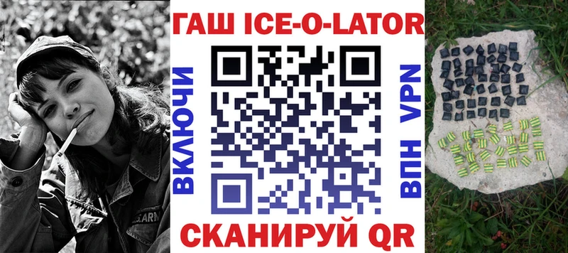 ГАШ hashish  Ак-Довурак 