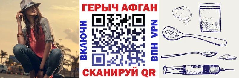 ОМГ ОМГ зеркало  Ак-Довурак  Героин гречка 