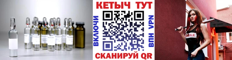 Кетамин ketamine  где можно купить наркотик  Ак-Довурак 