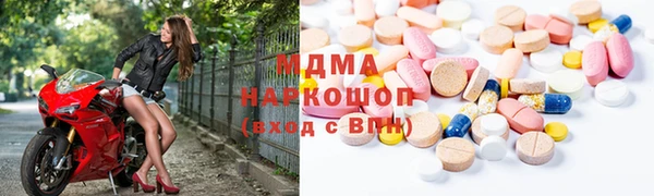 амфетамин Новозыбков