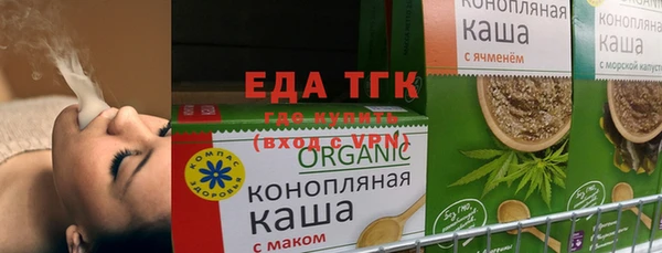 тгк Орехово-Зуево