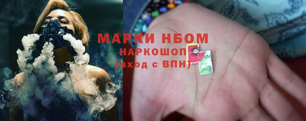 MDMA Новодвинск