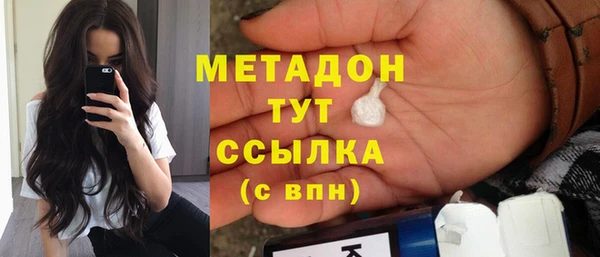 метадон Абаза