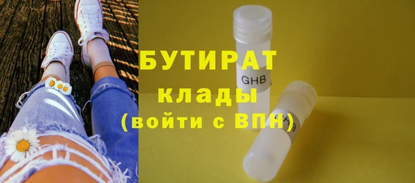 mdpv Нязепетровск
