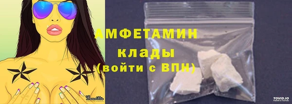 герыч Нягань