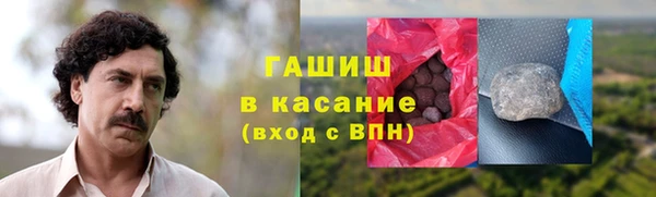 метадон Абаза
