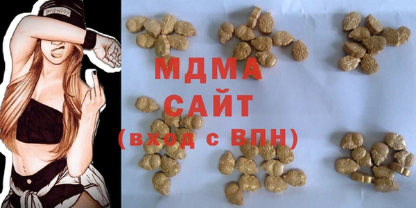 герыч Нягань