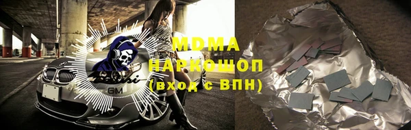 таблы Новокубанск