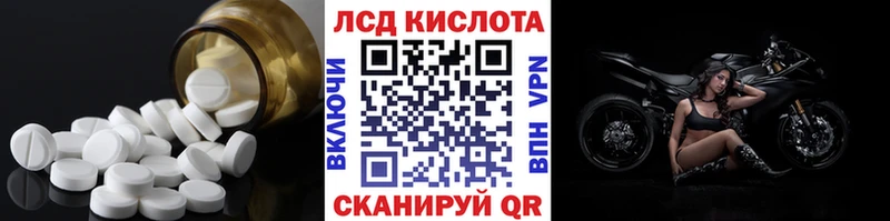 блэк спрут как войти  закладки  Ак-Довурак  ЛСД экстази кислота 