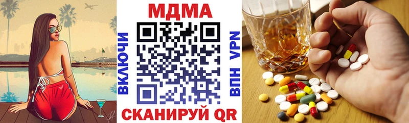 MDMA crystal  Ак-Довурак 